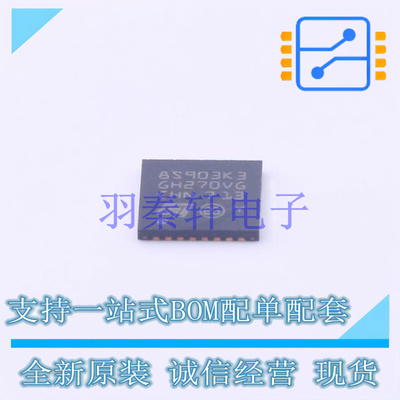 单片机(MCU/MPU/SOC) STM8S903K3U6 UFQFPN-32(5x5) ST 全新原装