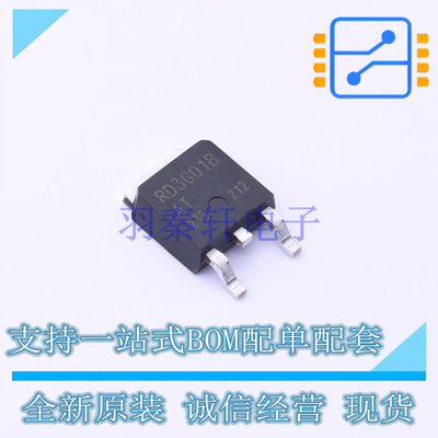 场效应管(MOSFET) RD3G01BATTL1 TO-252 ROHM 全新原装正品