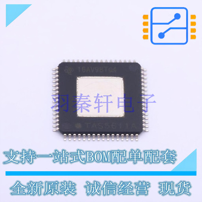 音频功率放大器 TAS5611APHDR HTQFP-64(14x14) TI 全新原装进口