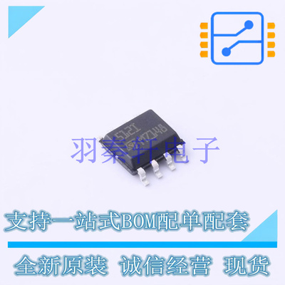 精密运放 TS512IDT SO-8 ST 全新原装进口