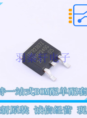 场效应管(MOSFET) IRFR2307ZTRLPBF TO-252 全新原装正品