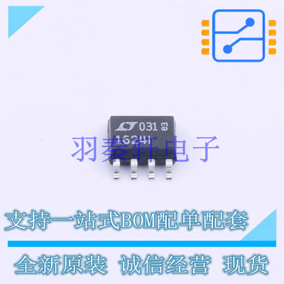 DC-DC控制芯片 LTC1624IS8#PBF SO-8   全新原装正品