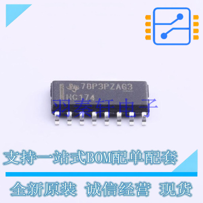 触发器 SN74HC174DR SOIC-16 TI 全新原装进口