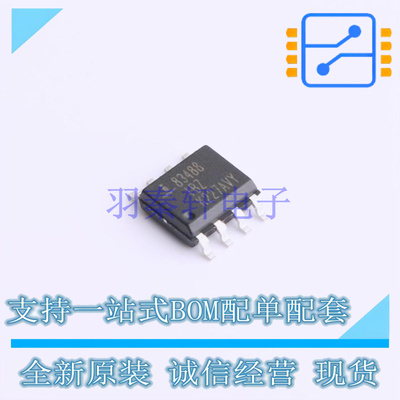其他接口 ISL83488IBZ-T SOIC-8 RENESAS 全新原装正品