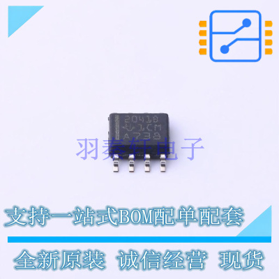 功率电子开关 TPS2041BD SOIC-8 TI 全新原装正品