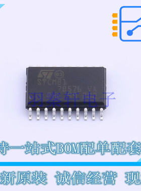 AC-DC控制器和稳压器 STCMB1TR SOIC-20- ST 全新原装正品