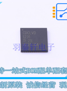 时钟缓冲器,驱动器 CDCLVD1216RGZR QFN-48 TI 全新原装正品