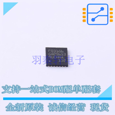 单片机(MCU/MPU/SOC) STM32F031G6U6TR UFQFPN-28 ST 全新原装正