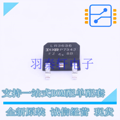 场效应管(MOSFET) IRLR3636TRPBF TO-252-2(DPAK) 全新原装进口