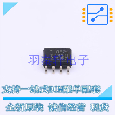 FET输入运放 TL032CDR SOIC-8 TI 全新原装进口