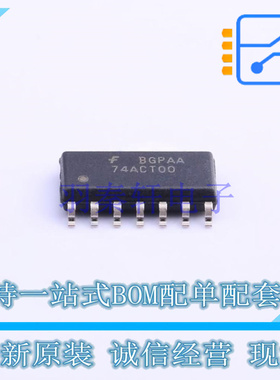 逻辑门 74ACT00SCX SOIC-14 ON 全新原装正品