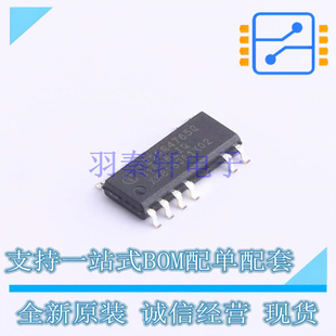 AC-DC控制器和稳压器 ICE2QR4765G SOP-12 全新原装正品