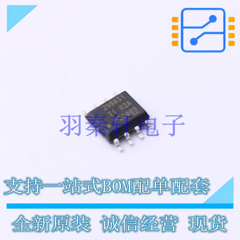浪涌保护器 TPS259631DDAT Power-Pad-SO-8 TI 全新原装进口