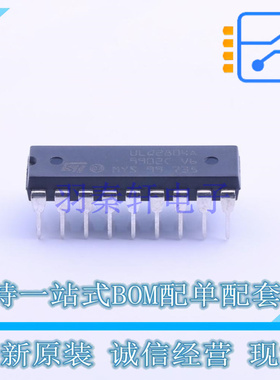 达林顿晶体管阵列 ULQ2804A DIP-18 ST 全新原装正品