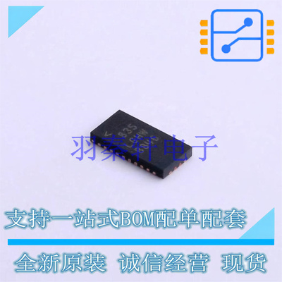 DC-DC电源芯片 LT8612IUDE#TRPBF QFN-28   全新原装进口
