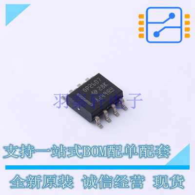运算放大器 OPA2607IDR SOIC-8 TI 全新原装正品