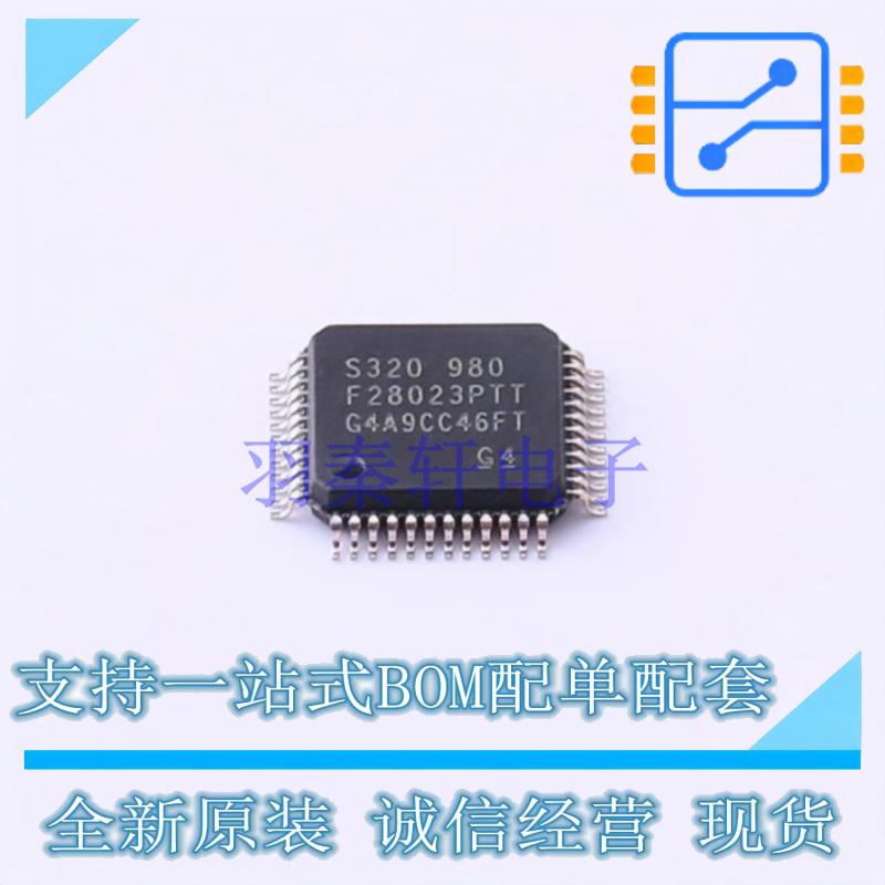 单片机(MCU/MPU/SOC) TMS320F28023PTT LQFP-48 TI 全新原装正品