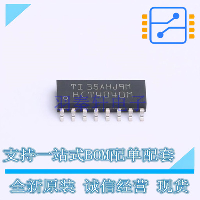 计数器/分频器 CD74HCT4040M96 SOIC-16 TI 全新原装正品