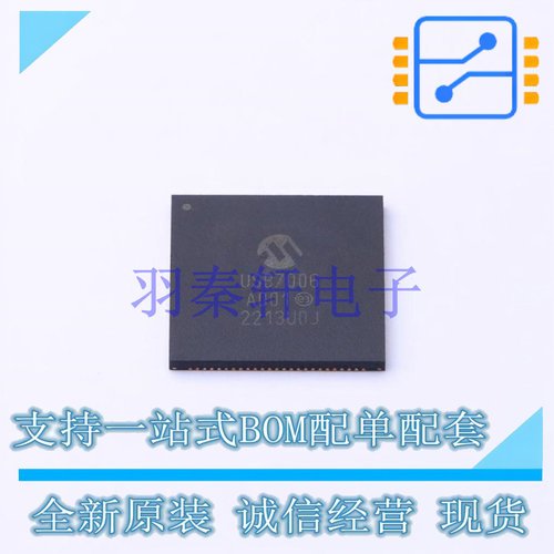 USB芯片 USB7006/KDX VQFN-100 全新原装正品