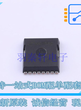 场效应管(MOSFET) NVBLS1D7N08H H-PSOF-8L ON 全新原装正品