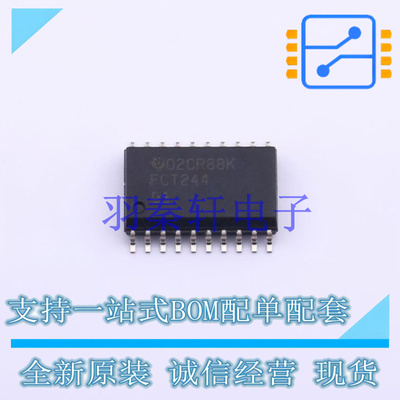 缓冲器/驱动器/收发器 CY74FCT244TSOC SOIC-20 TI 全新原装进口