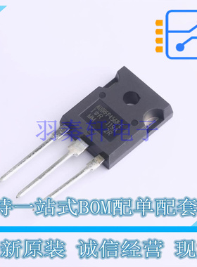 场效应管(MOSFET) AUIRFP4568-E TO-247AC-3 全新原装正品
