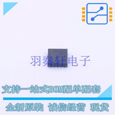 DC-DC电源芯片 TPS62140RGTT TQFN-16-EP(3x3) TI 全新原装进口