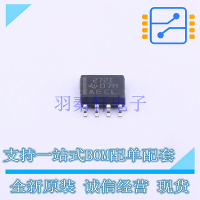 精密运放 TLC272IDR SOIC-8 TI 全新原装正品