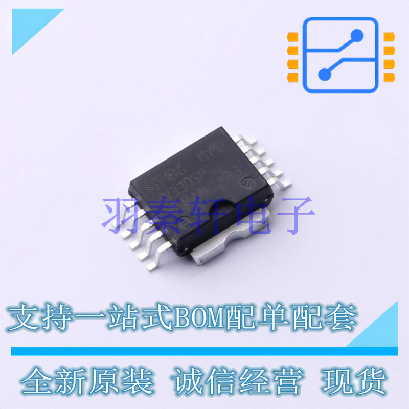 功率电子开关 VN330SP-E PowerSO-10 ST 全新原装进口