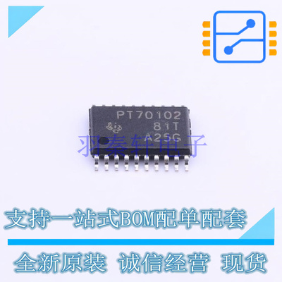 线性稳压器(LDO) TPS70102PWPR TSSOP-20 TI 全新原装正品
