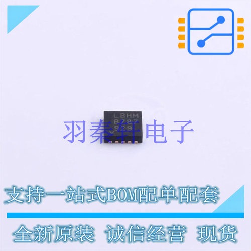 DC-DC电源芯片 LT3471EDD#TRPBF DFN-10   全新原装正品
