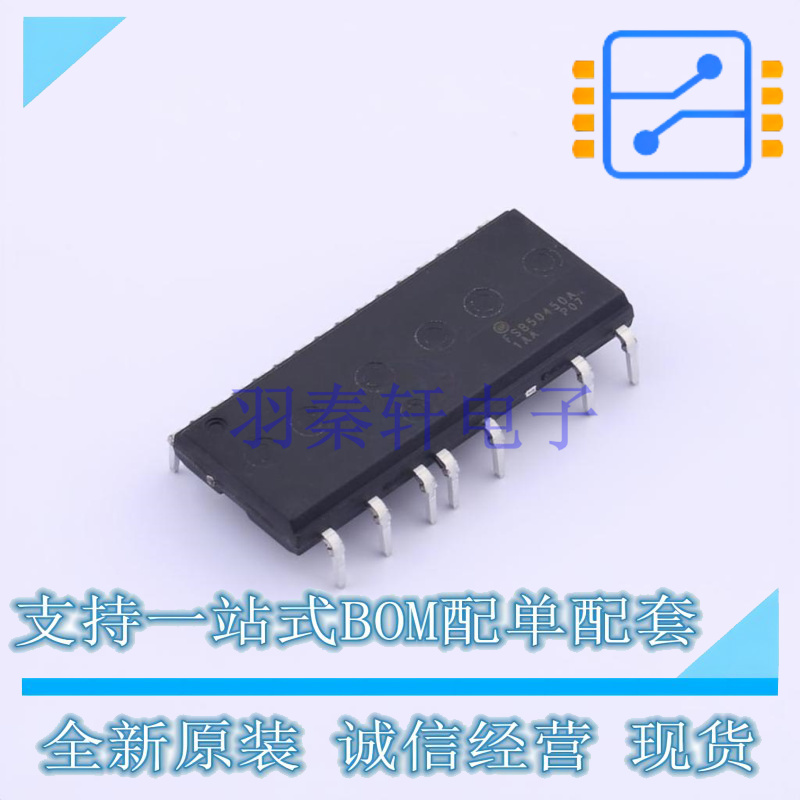 电机驱动芯片 FSB50450A SPM5P-023 ON 全新原装正品