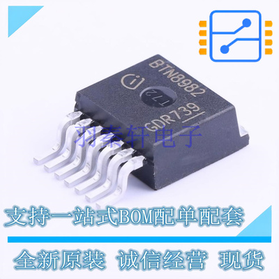 栅极驱动IC BTN8982TA TO-263-7 全新原装正品