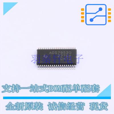 模数转换芯片ADC ADS7952QDBTRQ1 TSSOP-38 TI 全新原装正品