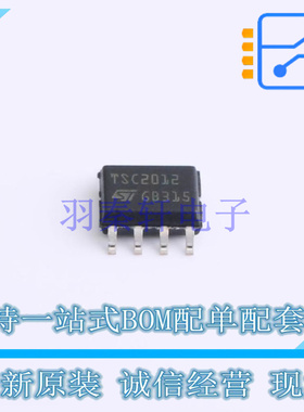 电流感应放大器 TSC2012IDT SOIC-8 ST 全新原装正品