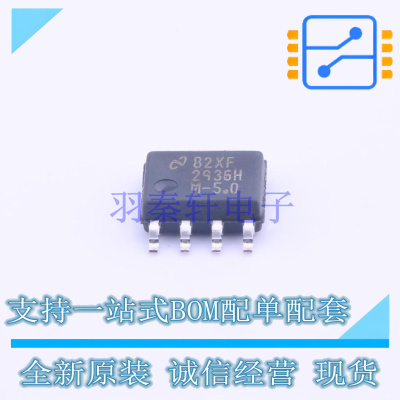 线性稳压器(LDO) LM2936HVMAX-5.0/NOPB SOIC-8 TI 全新原装正品