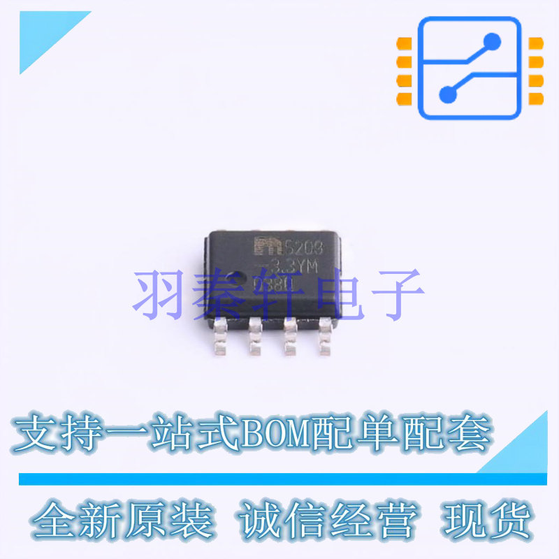 线性稳压器(LDO) MIC5209-3.3YM-TR SOP-8 全新原装正品