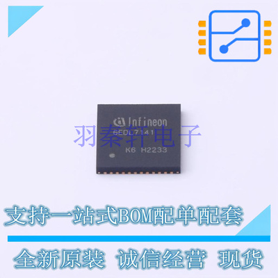 栅极驱动IC 6EDL7141XUMA1 VQFN-48 全新原装正品