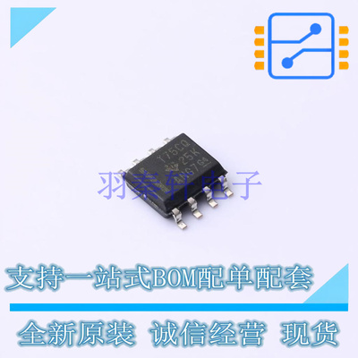 温度传感器 TMP75CQDRQ1 SOIC-8 TI 全新原装正品