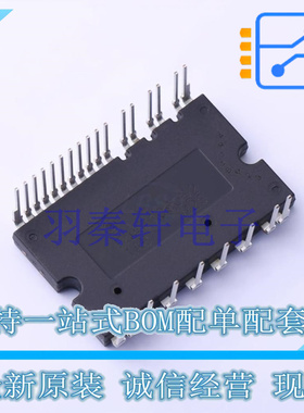 电机驱动芯片 FNA41060B2 SPMAA-C26 ON 全新原装正品