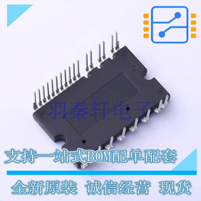 电机驱动芯片 FNA41060B2 SPMAA-C26 ON 全新原装正品