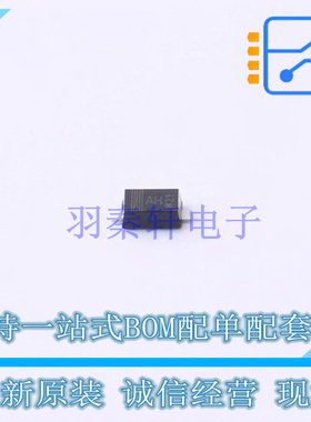 肖特基二极管 BAS70H-QX SOD-123FL Nexperia 全新原装正品