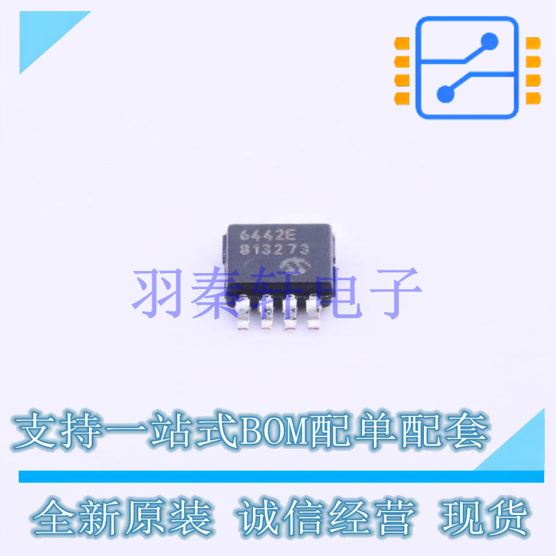 运算放大器 MCP6442-E/MS MSOP-8 MIC 全新原装进口