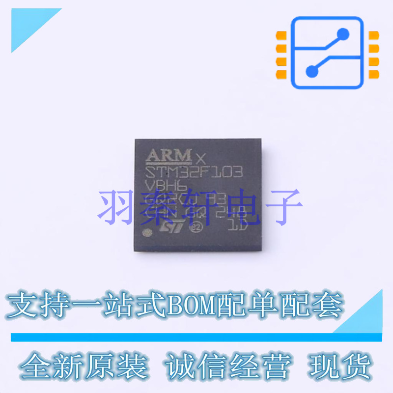 单片机(MCU/MPU/SOC) STM32F103VBH6 LFBGA-100 ST 全新原装进口