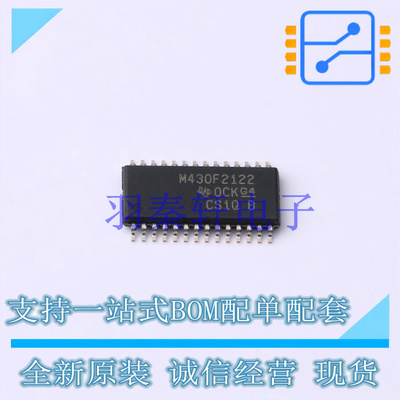 单片机(MCU/MPU/SOC) MSP430F2122IPWR TSSOP-28 TI 全新原装进口