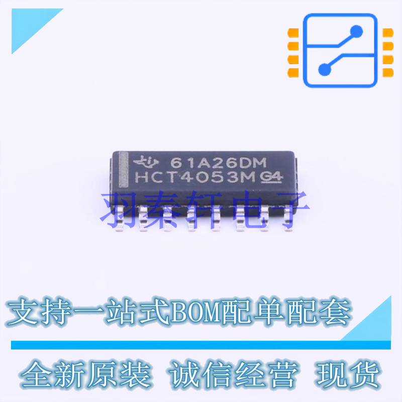 模拟开关/多路复用器 CD74HCT4053M96 SOIC-16 TI 全新原装进口