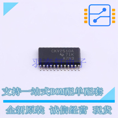时钟缓冲器,驱动器 CDCVF2510APW TSSOP-24 TI 全新原装正品
