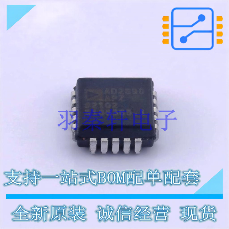 模数转换芯片ADC AD2S90APZ PLCC-20   全新原装进口