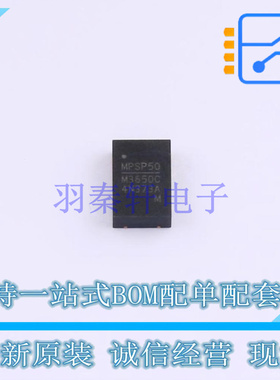 DC-DC电源模块 MPM3650CGQW-Z QFN-24 MPS 全新原装正品