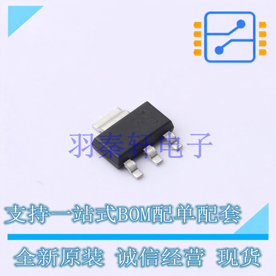 晶闸管(可控硅)/模块 Z0109NN6AA4 SOT-223 ST 全新原装进口